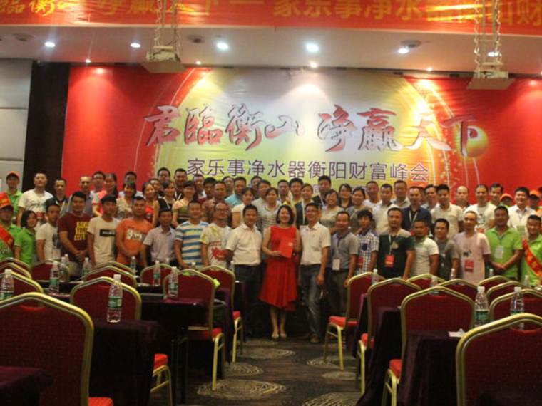 【精耕市場，服務(wù)渠道】家樂事集中招商模式