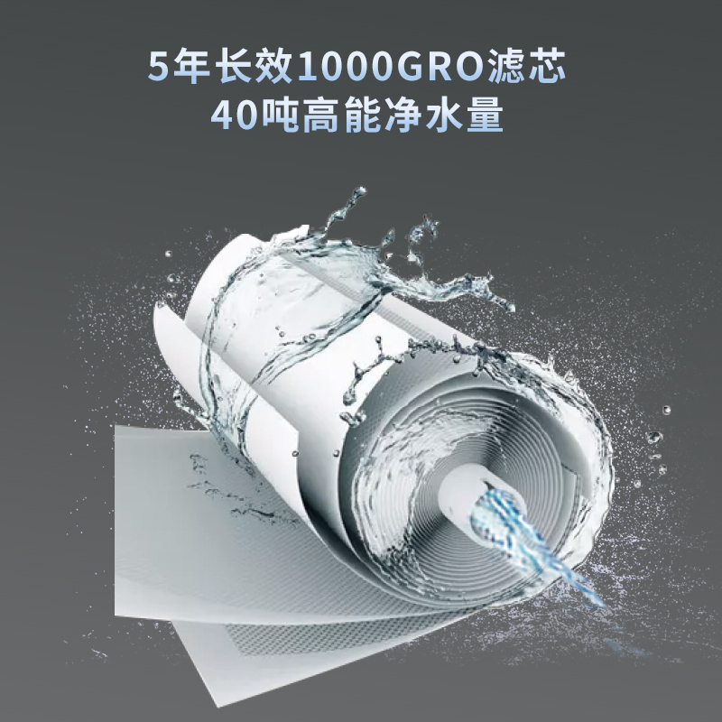 家樂(lè)事I2013凈水器