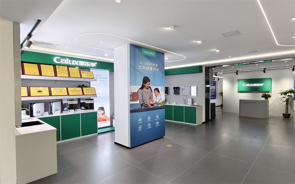強強聯手，凈水惠民｜家樂事入駐邵陽市自來水公司延伸服務大廳！