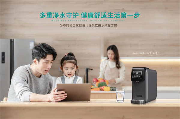 2026家用凈水器怎么選？新手避坑指南，精準選購不花冤枉錢