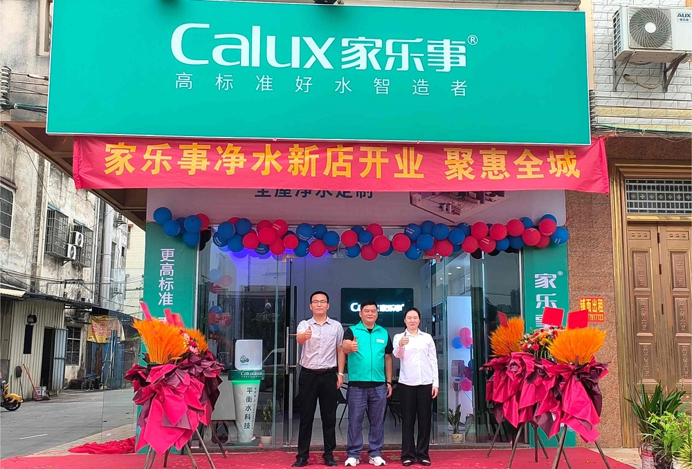 凈水器加盟避坑指南｜三大誤區，只看名氣、不看扶持、忽略復購