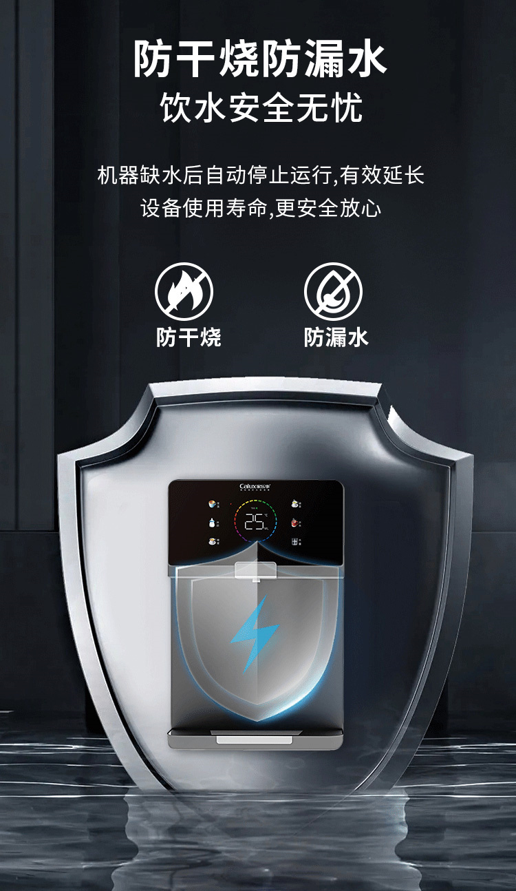 家樂事速騰管線機(jī)CL-032