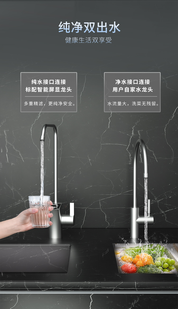 家樂(lè)事牌CL-DR-I2013型反滲透凈水機(jī)