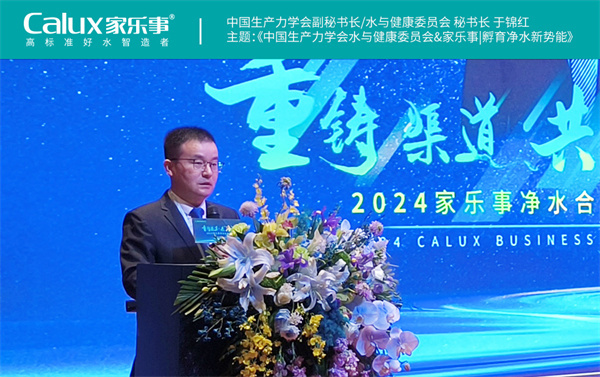 中國(guó)生產(chǎn)力學(xué)會(huì)副秘書(shū)長(zhǎng)于錦紅