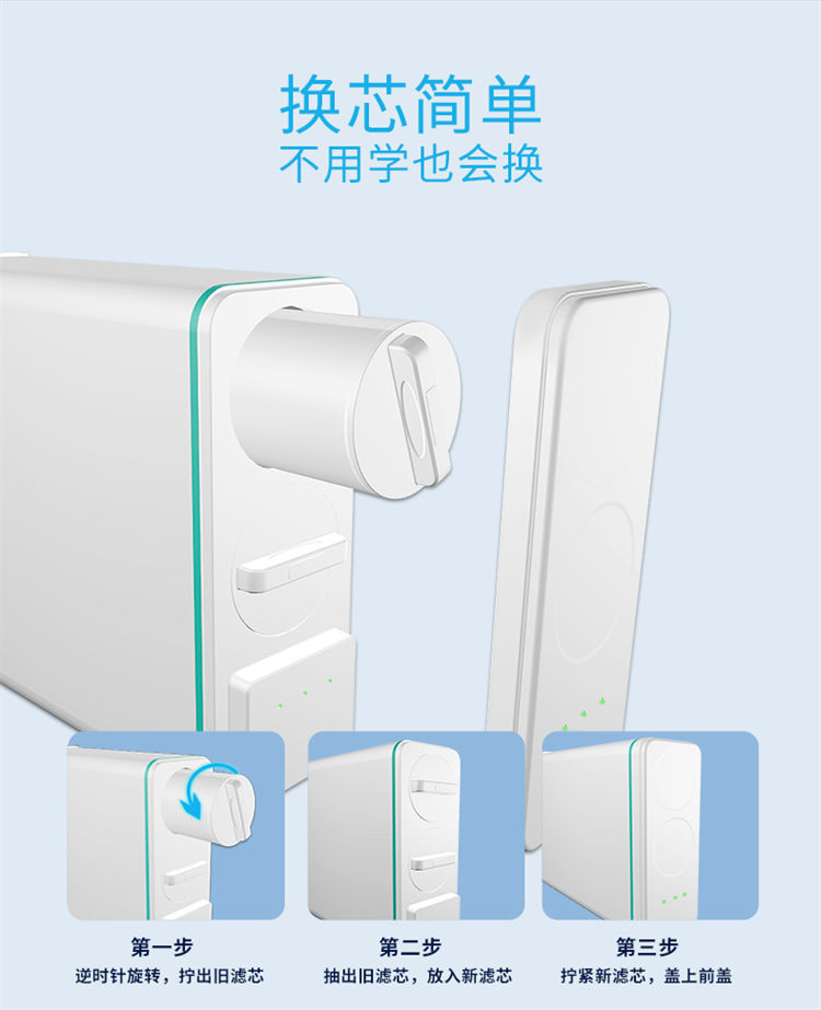 家樂事1000G大流量富鍶凈水機J1012產品介紹