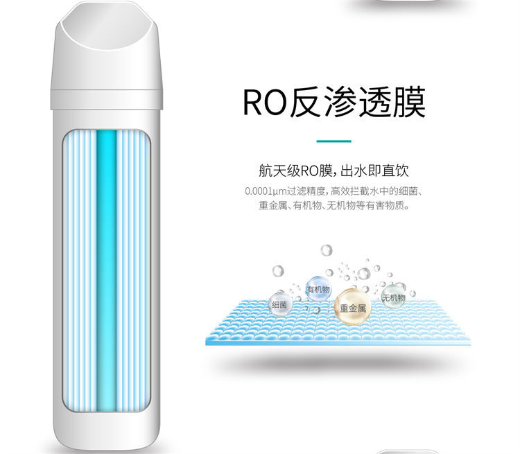家樂事平衡水凈水器F301 Pro產品介紹