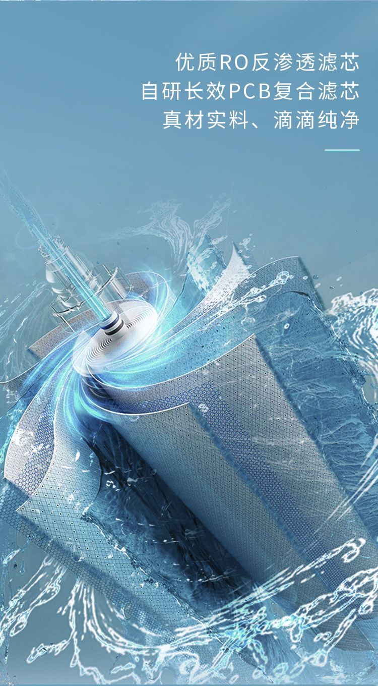 家樂事富鍶雙水機H2012產品介紹