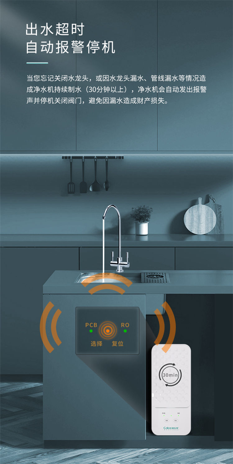 家樂事富鍶雙水機H2012產品介紹