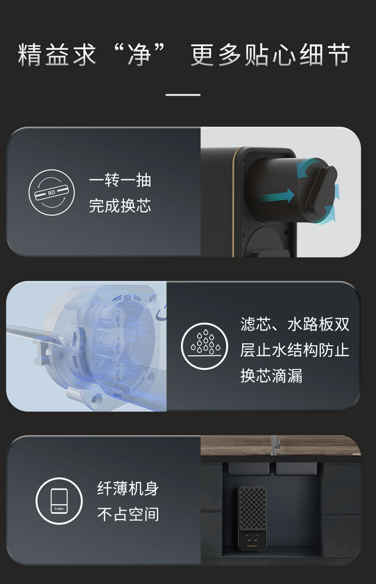 家樂事G1012凈水器（屏顯龍頭版）產品介紹