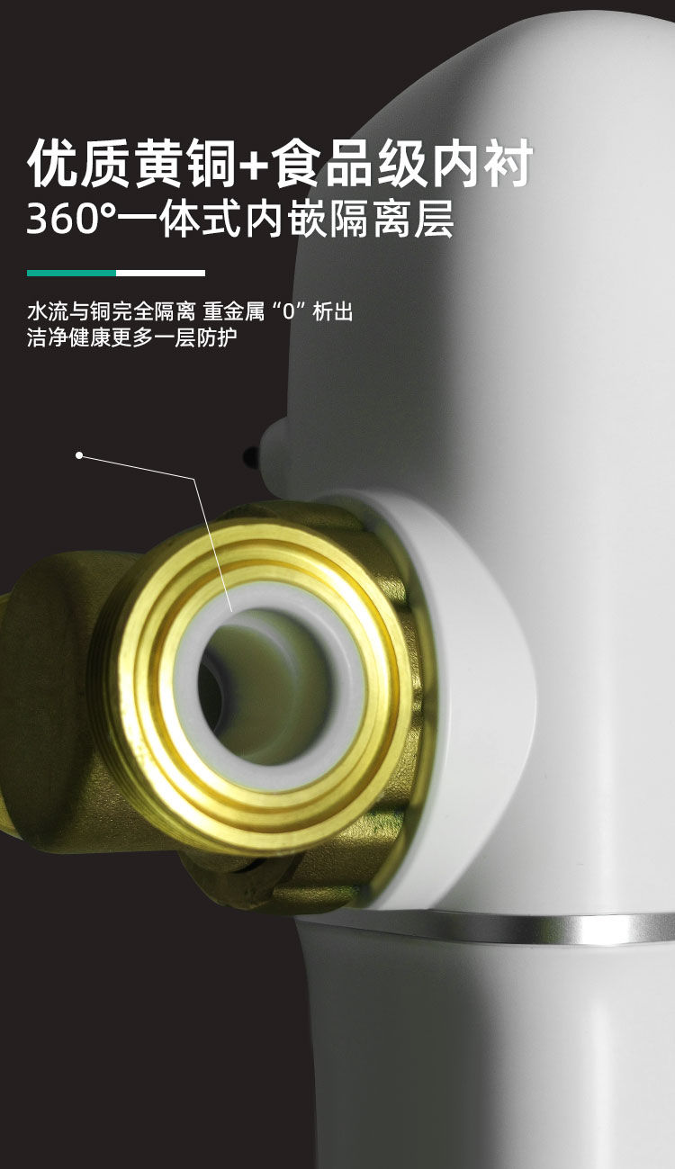 家樂(lè)事前置過(guò)濾器CL-QZ-12產(chǎn)品介紹