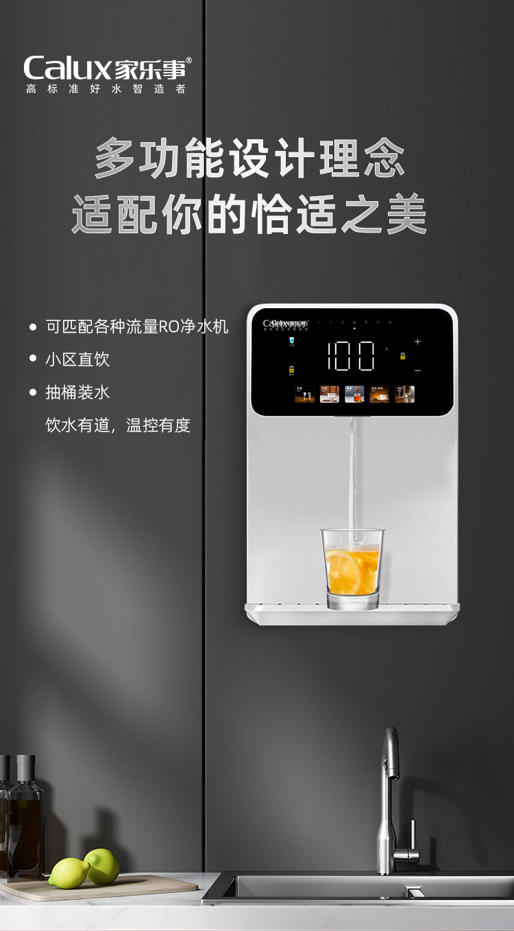 家樂事速騰管線機CL-035（白色）產品介紹